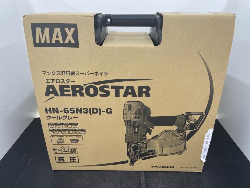 016□未使用品□MAX マックス 高圧釘打ち機 スーパーネイラ HN-65N3(D