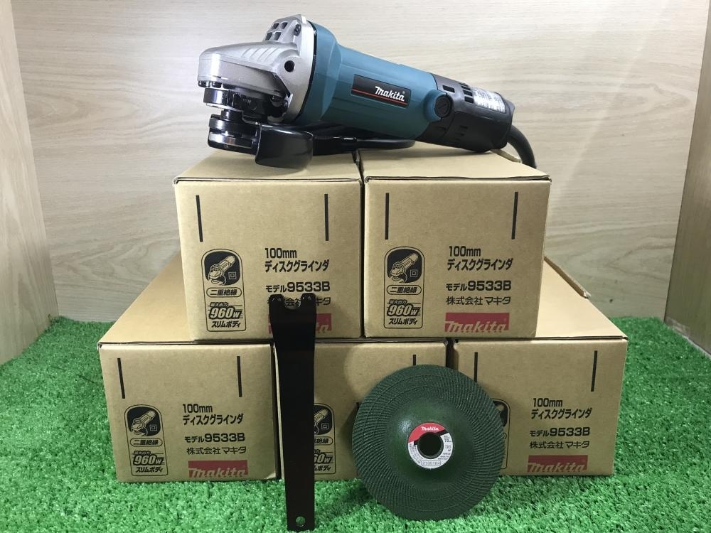 011◎未使用品・即決価格◎マキタ/makita 100mmディスクグラインダ 9533B ※5台セット マキタ ディスクグラインダ 9535B 125mm 低速高トルク 二重絶縁