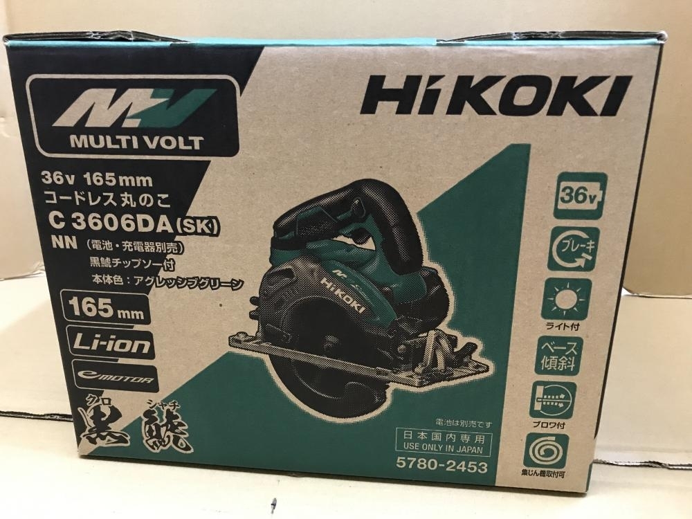 004 未使用品 HiKOKI ハイコーキ 165mmコードレス丸のこ 36Vモデル C3606DA NN 本体のみ 正規認証品 新規格 SK ショッピング