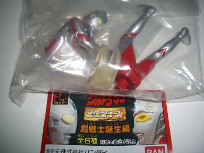  gashapon EXPO*HG Ultraman 6* Ultraman Neos *