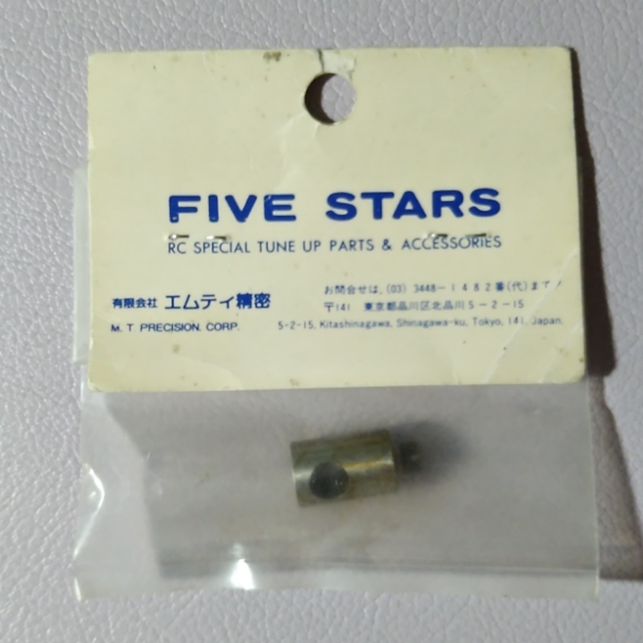 【エムティ精密/FIVE STARS】FS004：CZ用キャブ・ローターB：OS製2BKキャブ用－超高速回転型