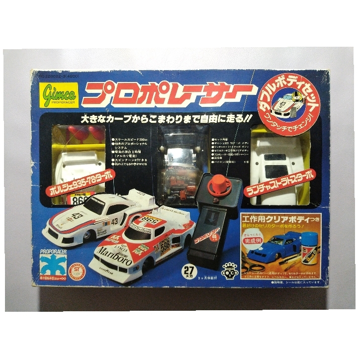 [TAKARA/ Takara ]PROPORACER[ Porsche 935-78 турбо / Lancia * Stratos * турбо / Celica * турбо ( прозрачный корпус )]