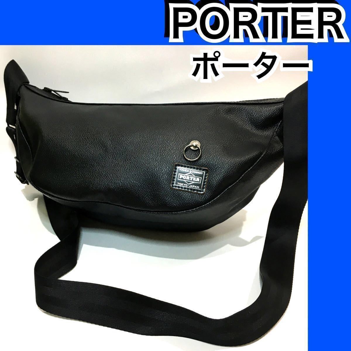 スーパーセール期間限定 ジャムホームメイド ポーター PVC レザー