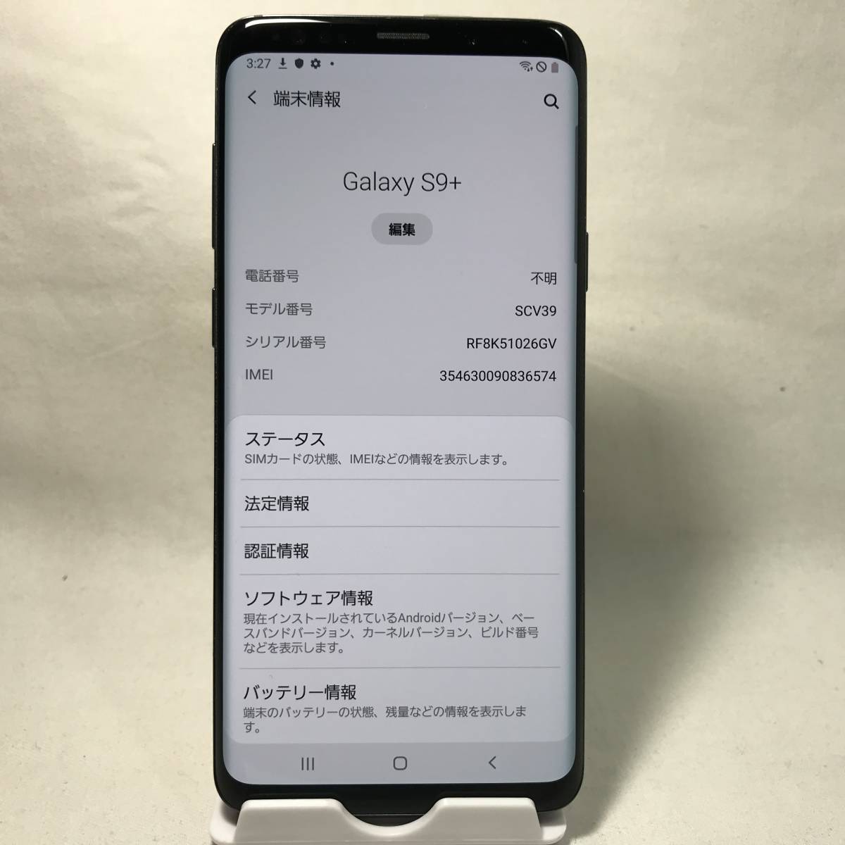 美品 SIMロック解除済み 元au SCV39 SAMSUNG Galaxy S9+ チタニウム