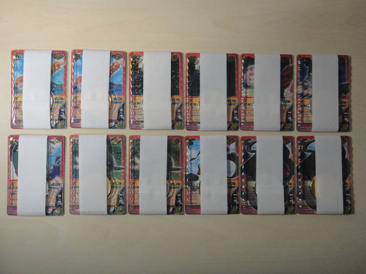 一番の カードダス　ナルトカードゲーム　コインPLUS1　全8種フルコンプ NARUTO