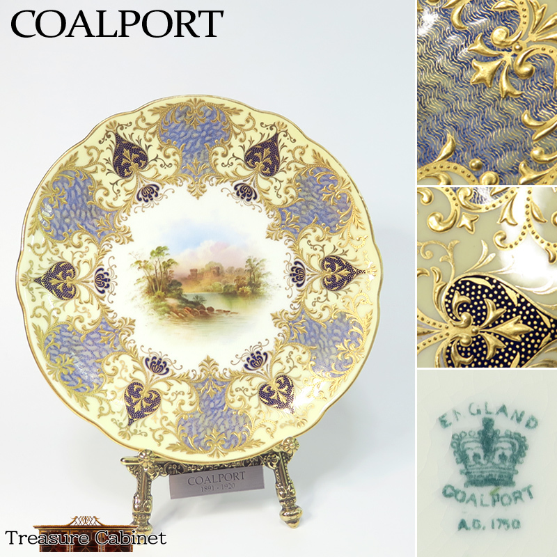 [ call port ] 1891-1920 year about wing The - castle scenery plate approximately 23cm / Rays do Gold antique plate [Ta-CoP2]