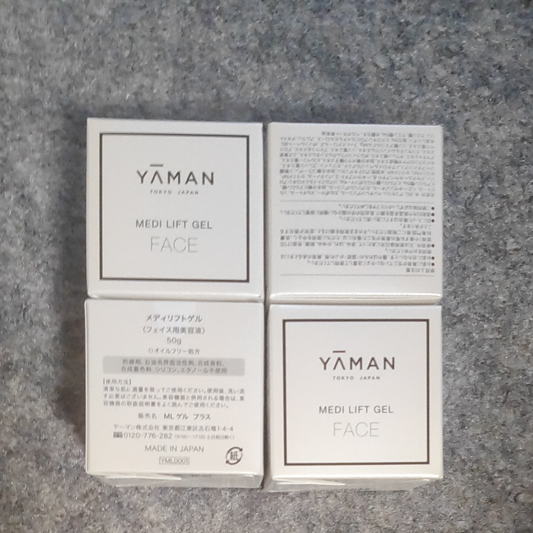 ヤーマンYA-MAN メディリフトゲル 50g 4個セット