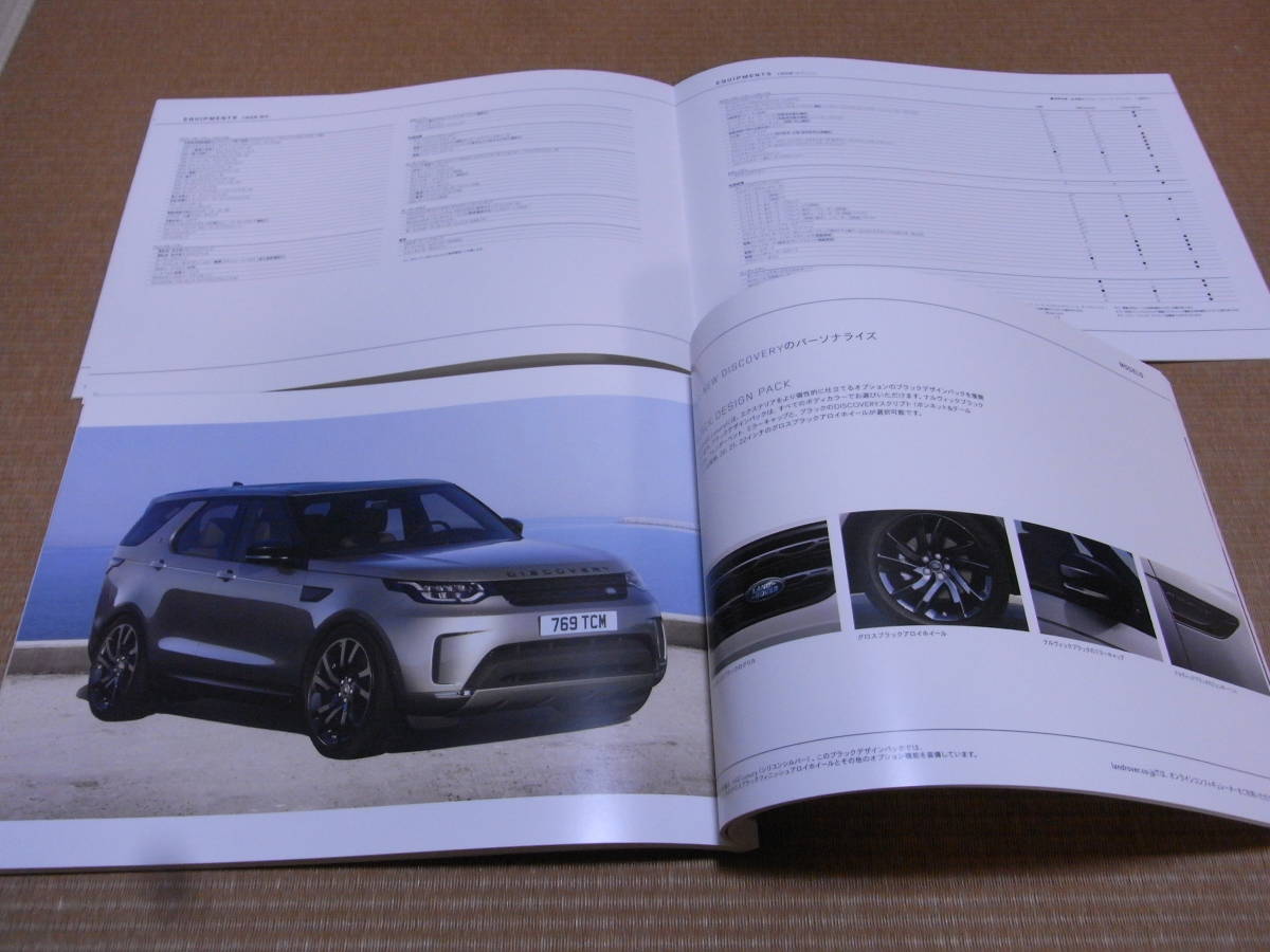 [ rare valuable ultra rare ] Land Rover Discovery thickness . version 123P main catalog 2017.1 version model large je -stroke catalog 2017.7 version new set 