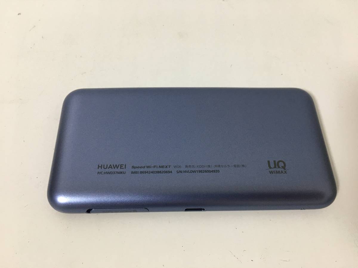 ★美品！動作確認済★ SpeedWi-Fi NEXT UQ WiMAX 2+ モバイルルーター ブラック×ブルー W06