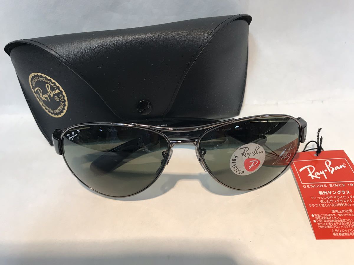 最も新品 送料無料 レイバン Rb3509 004 9a Rayban 偏光サングラス ティアドロップ Ray Ban 偏光レンズ サングラス メンズファッション ファッション 13 009 Www Firefreeze Com 最も新品 送料無料 レイバン Rb3509 004 9a Rayban 偏光サングラス ティアドロップ Ray Ban 偏光レンズ サングラス メンズファッション ファッション 13 009 Www Firefreeze Com