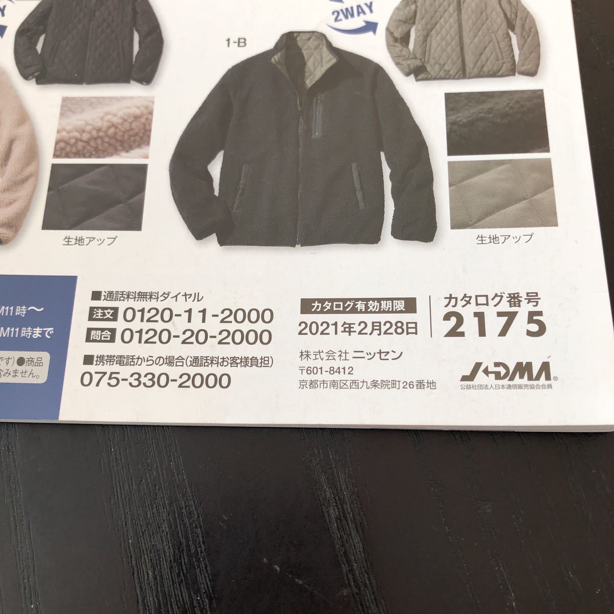 item_image_9