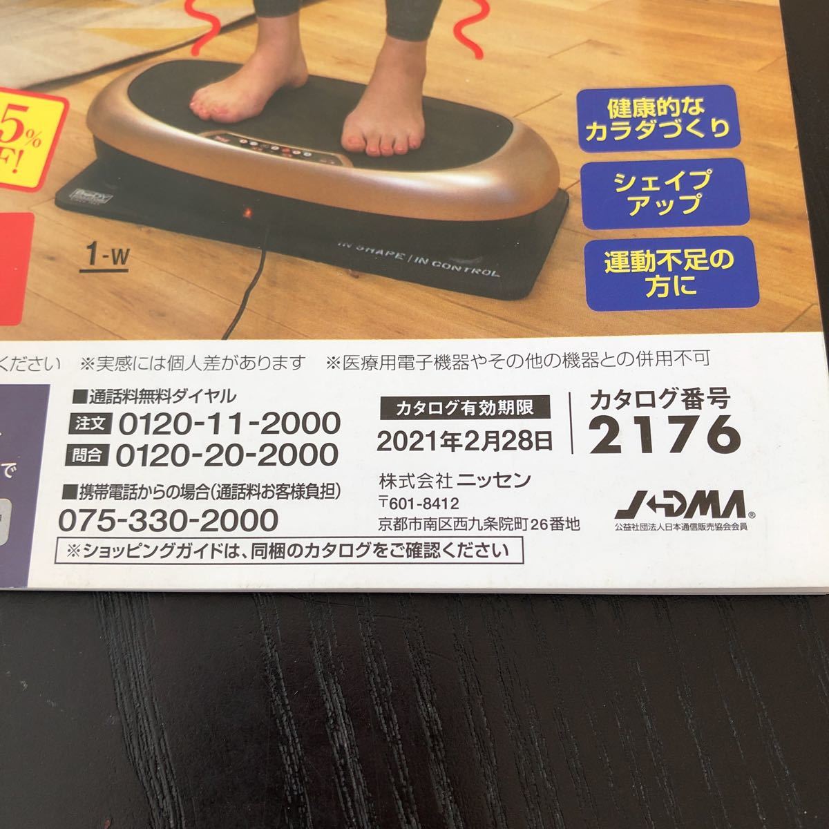 item_image_9