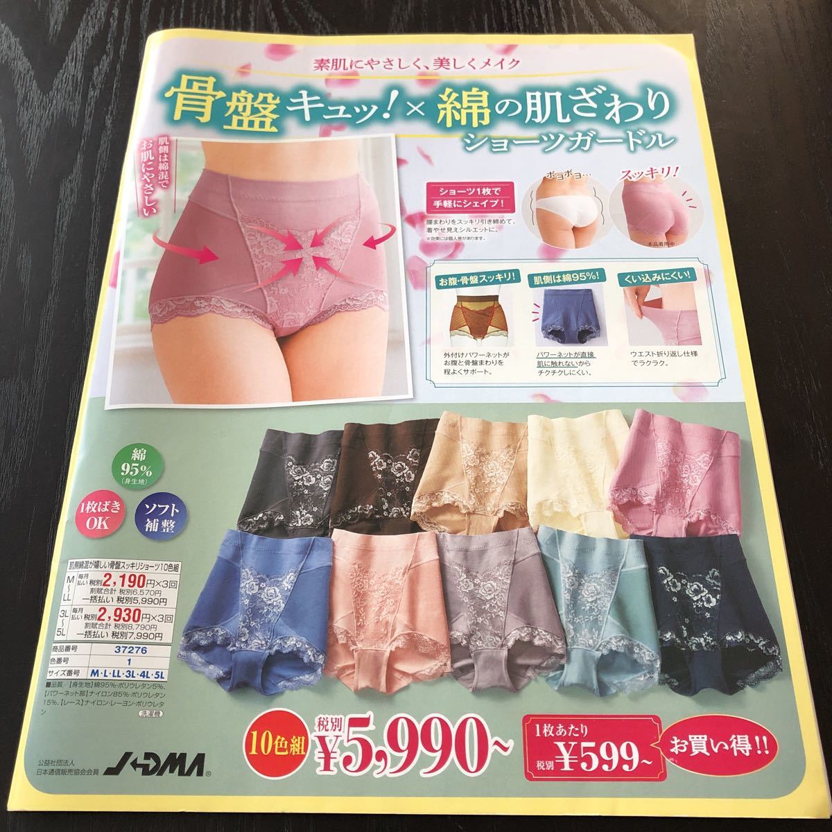 item_image_9