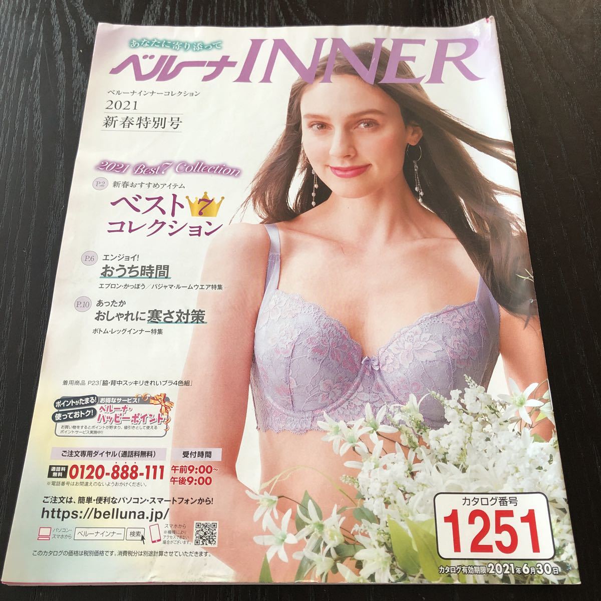 item_image_1