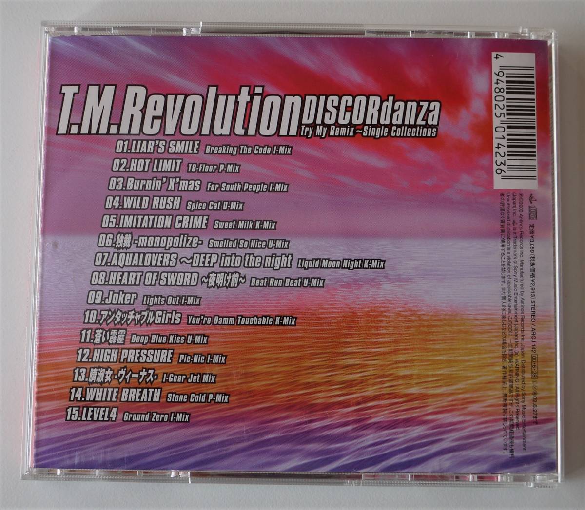 （送料無料 中古CD）T.M.Revolution/DISCORdanza Try My Remix ~Single Collections（全15曲) ステッカー付 HOT LIMIT WHITE BREATH _画像8