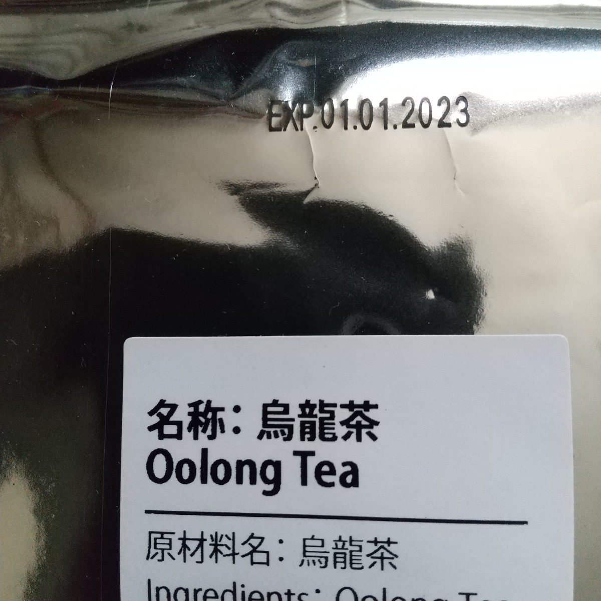 台湾産烏龍茶100g入り 1袋