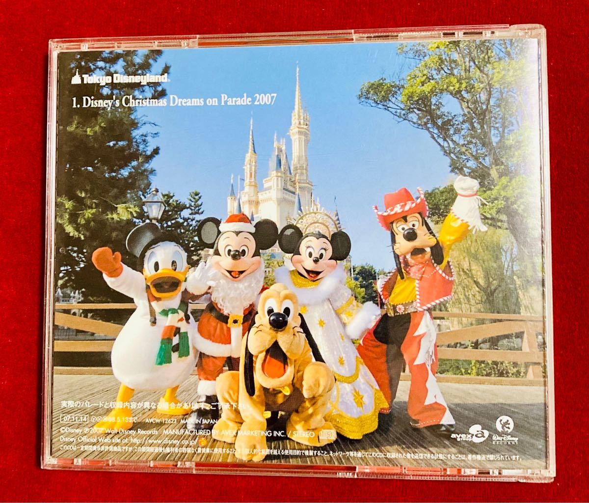 東京ディズニーランド クリスマスファンタジー2007 中古CD 東京ディズニーランド クリスマスファンタジー2007 中古CD