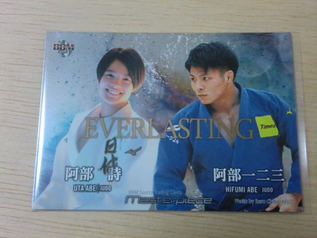 BBM 2021 masterpiece　EV17 阿部一二三＆阿部詩　EVERLASTING　マスターピース_画像1