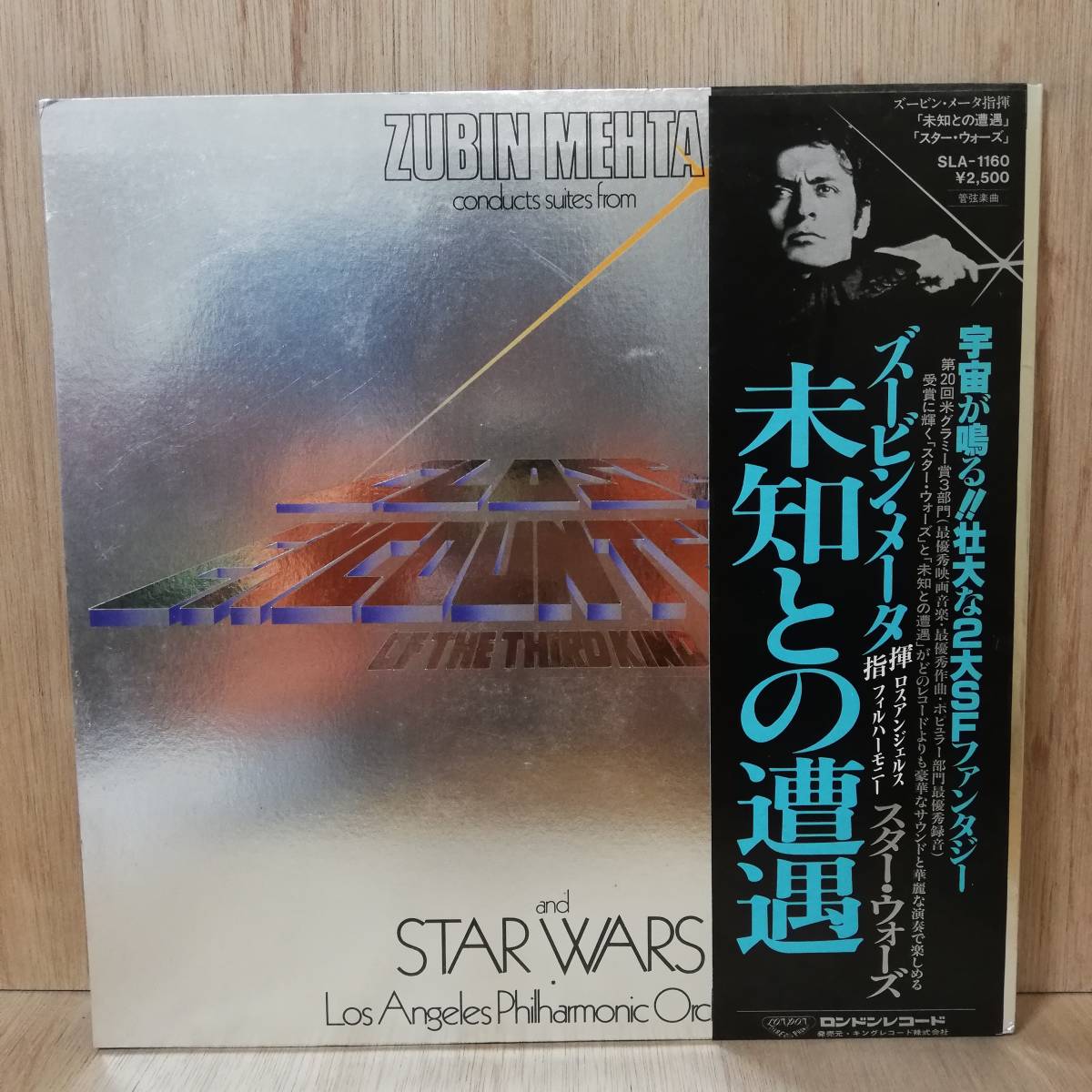 【LP】Zubin Mehta Conducts Los Angeles Phil Suites From Star Wars And Close Encounters Of The Third Kind - SLA 1160 - *15_画像2