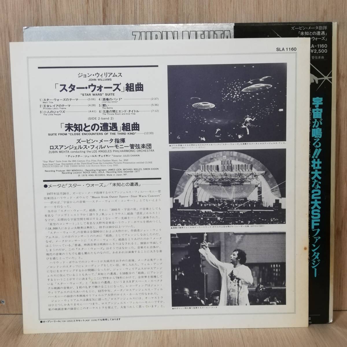 【LP】Zubin Mehta Conducts Los Angeles Phil Suites From Star Wars And Close Encounters Of The Third Kind - SLA 1160 - *15_画像3