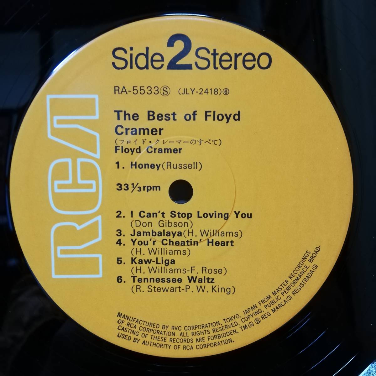 【LP】Floyd Cramer - The Best of Floyd Cramer - RA-5533 - *15_画像4