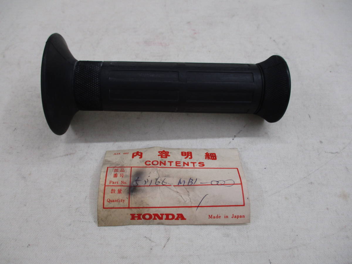 ホ295 HONDA ホンダ 純正部品 53166-MB1-000 ハンドル グリップ 左 VF750MAGNA VF750CC VF750マグナ RC09 当時物 未使用品 パーツ_画像1