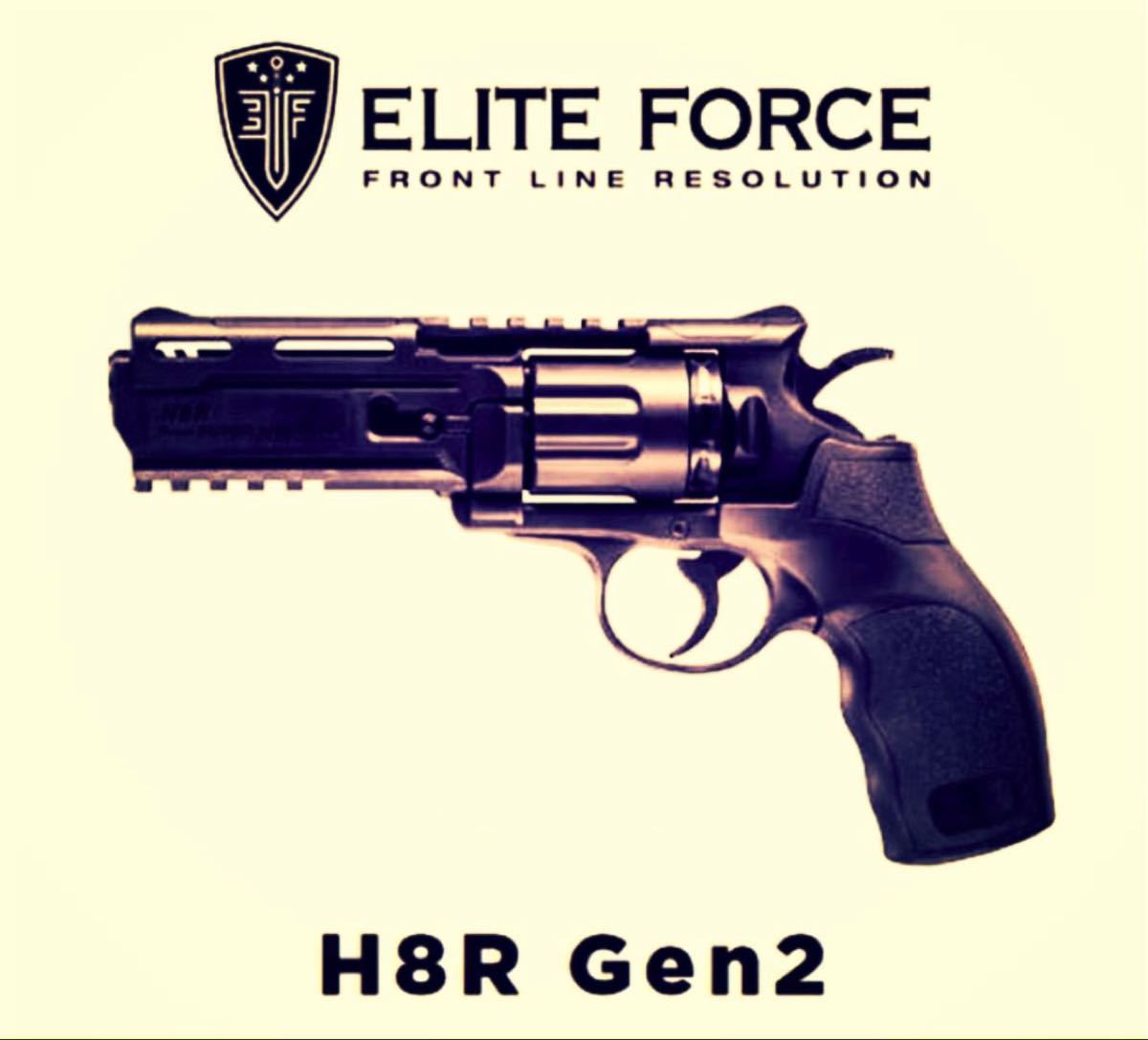 樹脂製トイガン】UMAREX ELITE FORCE H8R GEN2 エリートフォース 樹脂製トイガン】UMAREX ELITE FORCE H8R GEN2 エリートフォース