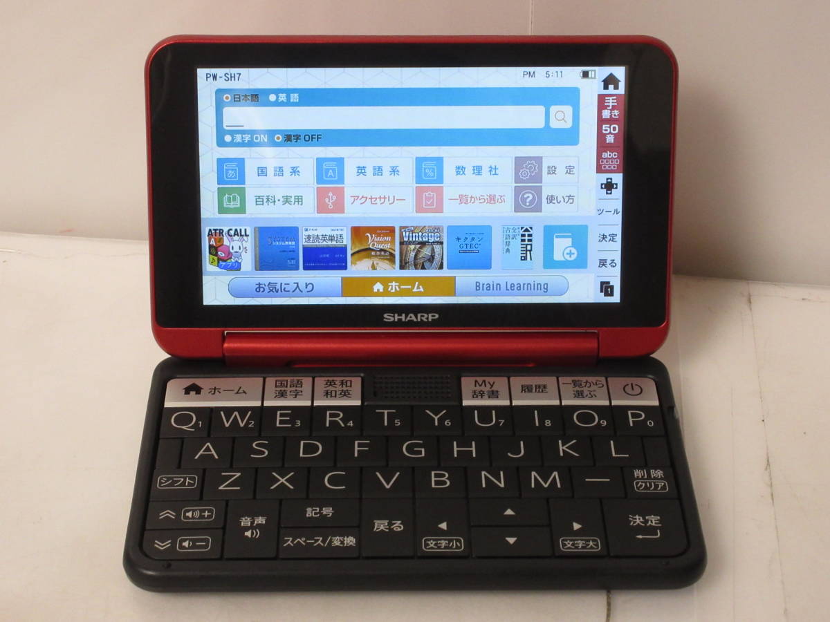 驚きの価格が実現! シャープ ☆彡SHARP PW-SH7(R) XZ 高校生モデル 電子辞書 Brain 展示品1年保証 - シャープ - hlt.no 驚きの価格が実現! シャープ ☆彡SHARP PW-SH7(R) XZ 高校生モデル 電子辞書 Brain 展示品1年保証 - シャープ - hlt.no