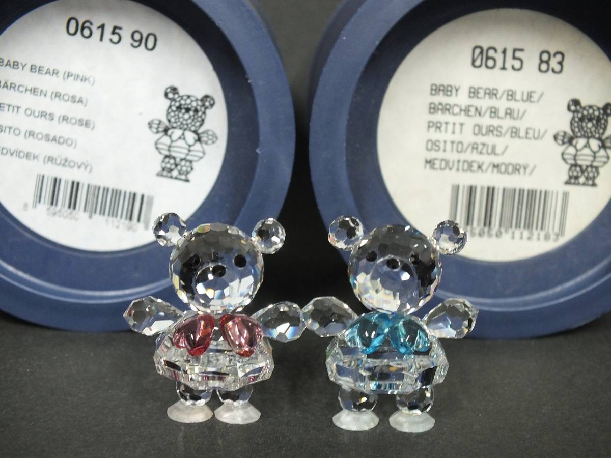 〇PRECIOSA プレシオサ クリスタルガラス ベビーベア Baby Bear 0615 83(BLUE)+0615 90(PINK)CRYSTAL ガラス細工 置物 インテリア小物_画像2
