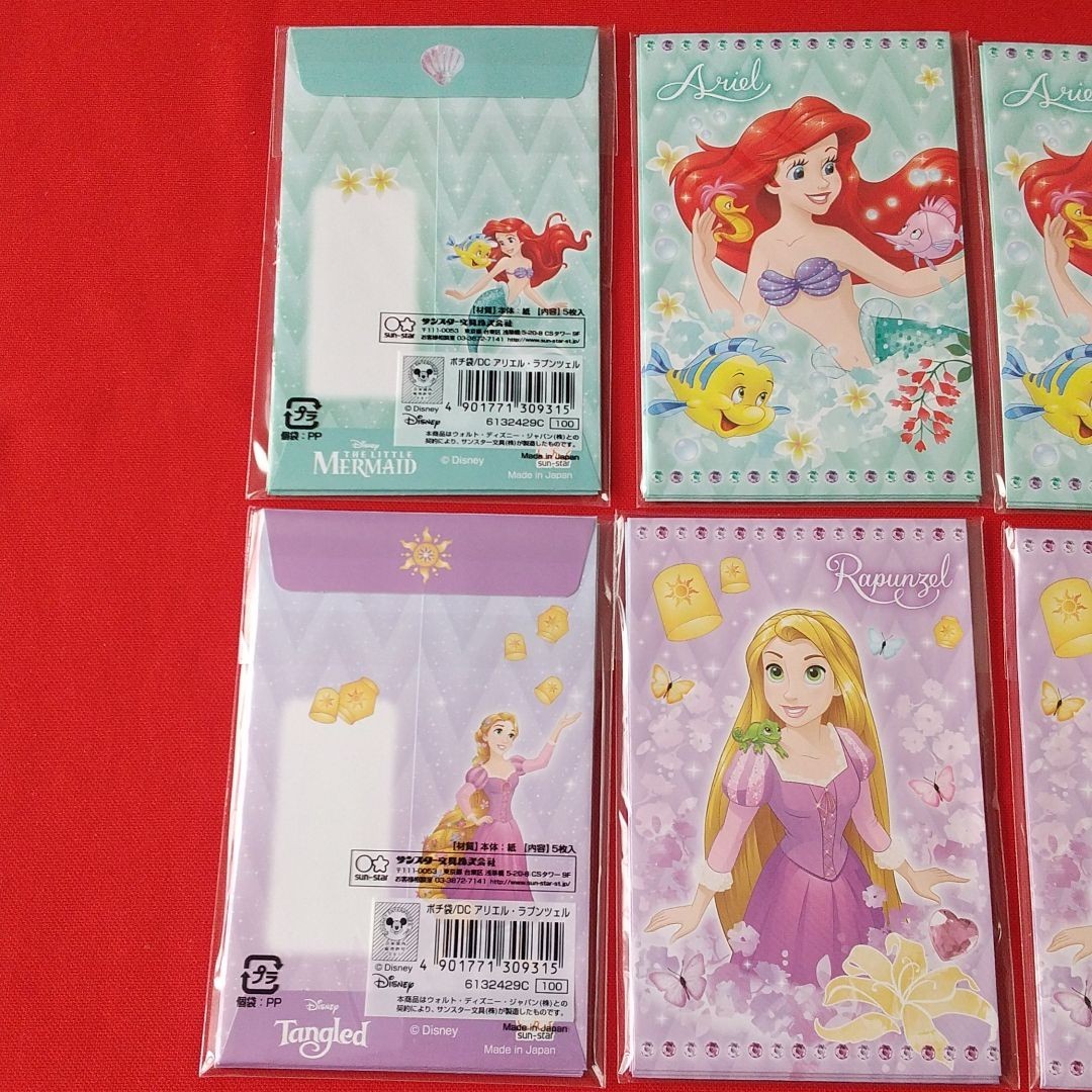 Paypayフリマ ディズニープリンセス リトルマーメイド アリエル 塔の上のラプンツェル ポチ袋 30枚 Paypayフリマ ディズニープリンセス リトルマーメイド アリエル 塔の上のラプンツェル ポチ袋 30枚