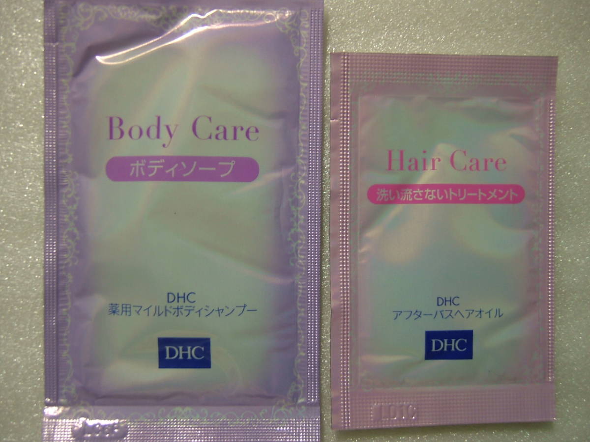 DHC　スペシャルおとまりセット　1泊分　スキンケア、ヘアケア、ボディケア　10点　お泊まりセット_画像8