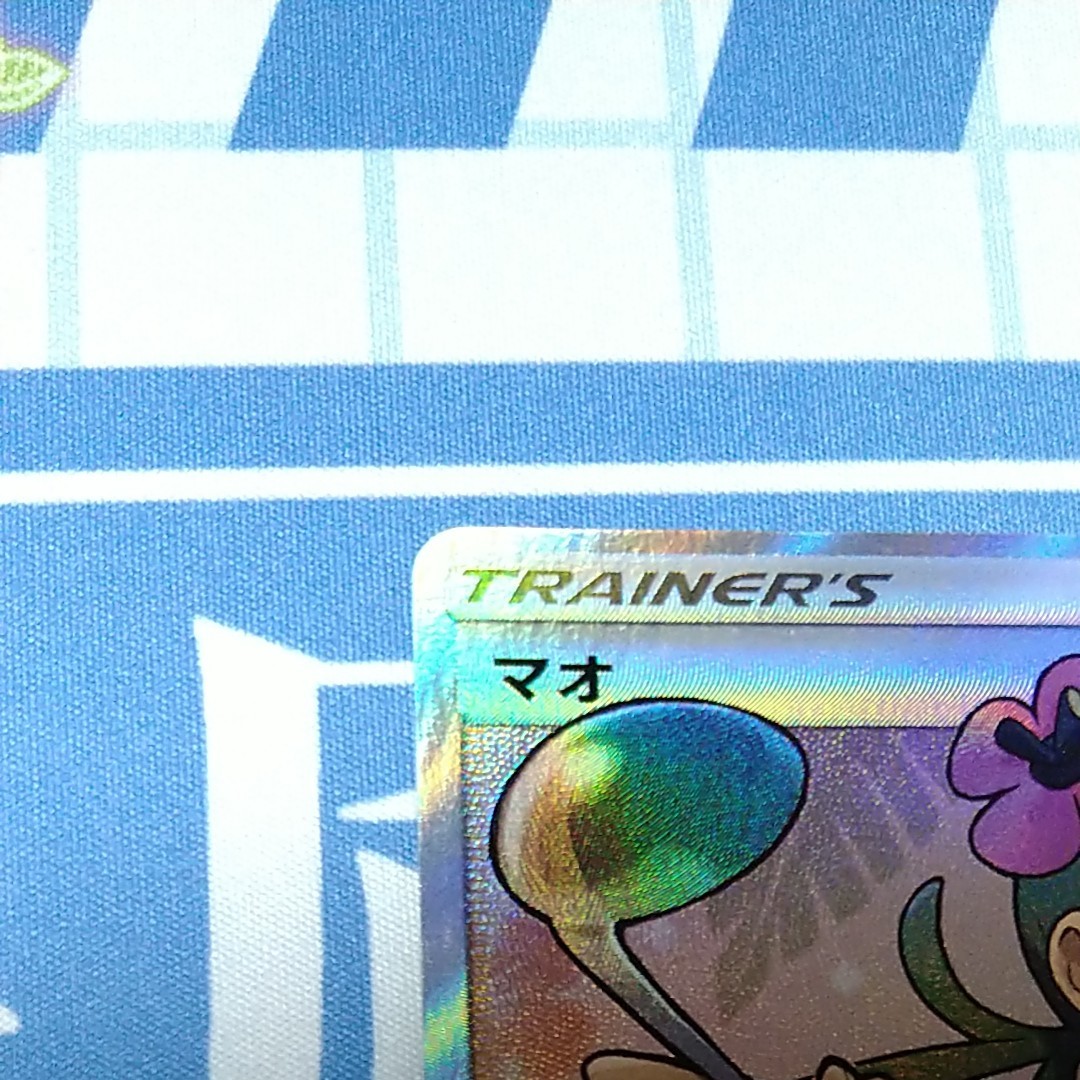 ポケモンカード マオ sr ポケカ|Yahoo!フリマ(旧PayPayフリマ) ポケモンカード マオ sr ポケカ|Yahoo!フリマ(旧PayPayフリマ)