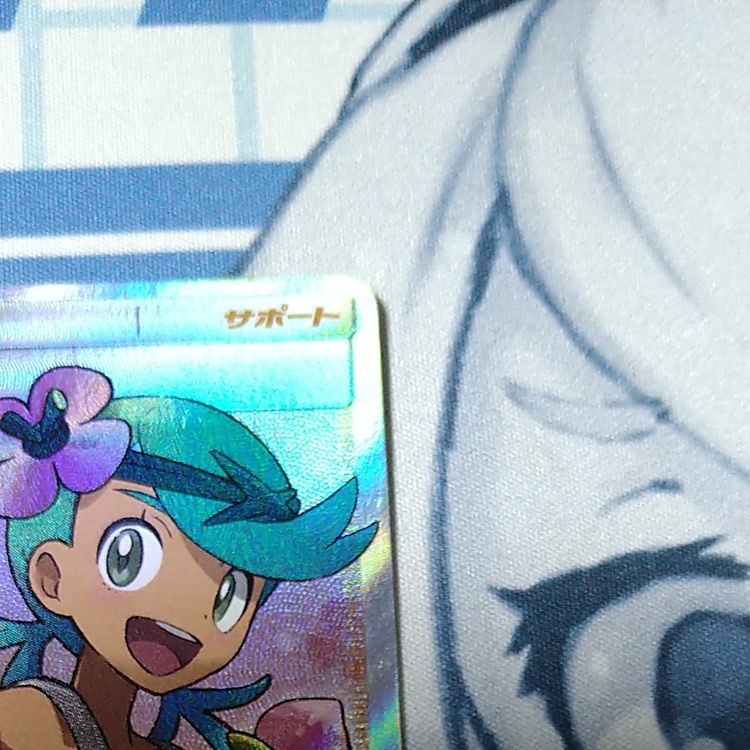 ポケモンカード マオ sr ポケカ|Yahoo!フリマ(旧PayPayフリマ) ポケモンカード マオ sr ポケカ|Yahoo!フリマ(旧PayPayフリマ)