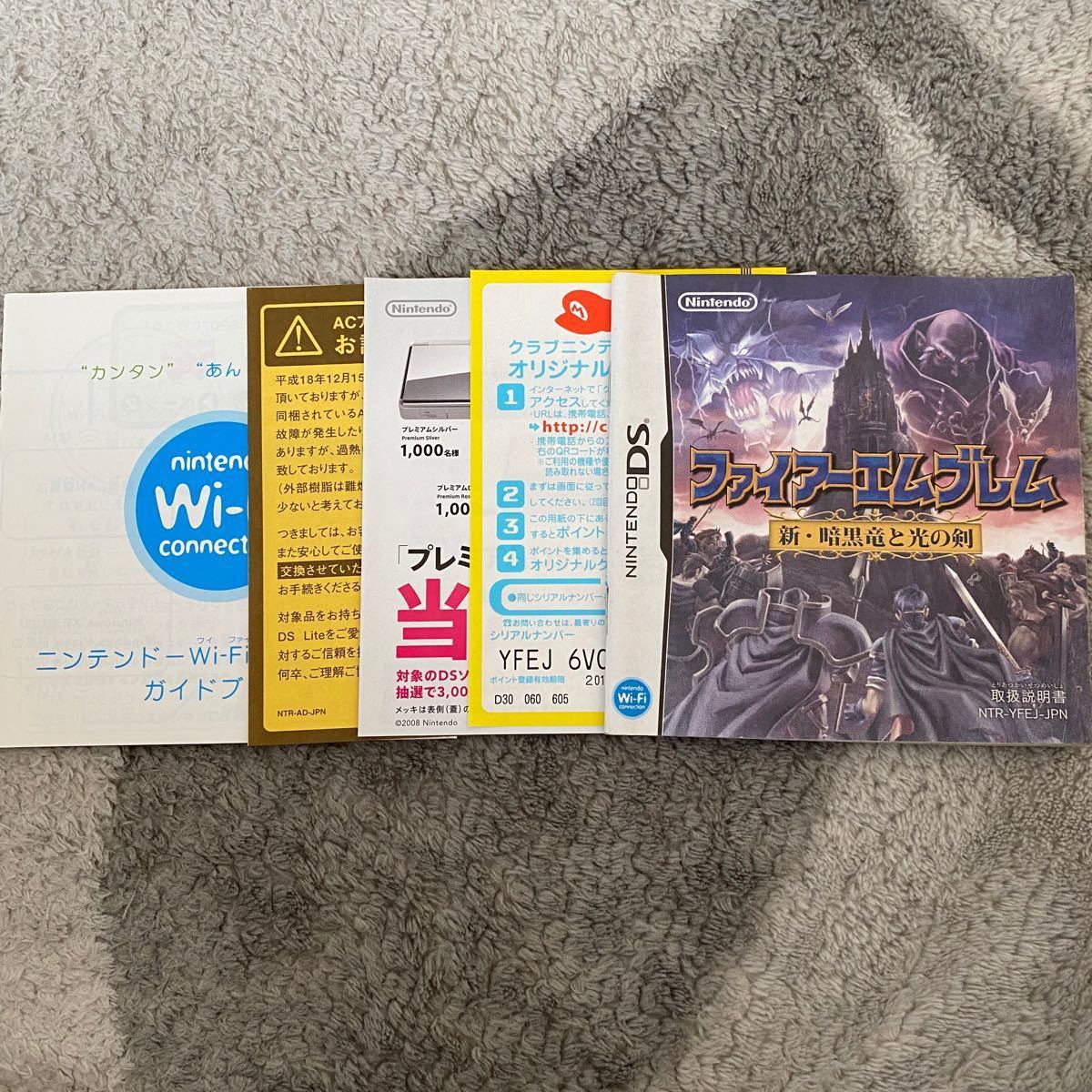 ファイアーエムブレム新・暗黒竜と光の剣 DSソフト ニンテンドーDS ファイヤーエムブレム　説明書　動作確認済