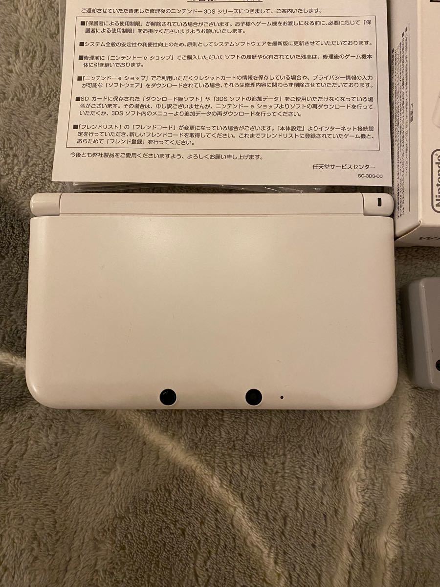 ニンテンドー　3DS LL ホワイト　本体　 Nintendo 任天堂　箱、説明書等完備　動作確認済　充電器