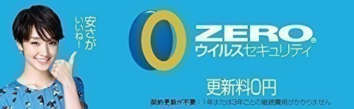 【サポート付き】CF-SZ5 レッツノート Windows11 新品SSD:1TB 新品メモリ:4GB Office2019 パナソニック & ウイルスセキュリティZERO_画像9