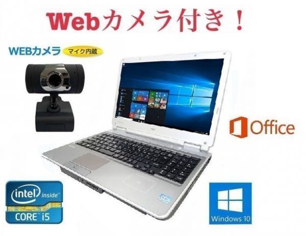 はここがス ヤフオク! 快速 美品 NEC VX-G Wi... - 外付け Webカメラ