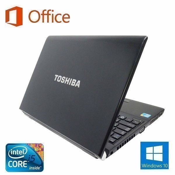 【リモートワーク用】TOSHIBA RX3 東芝 Windows10 PC 新世代 Core i5 快速SSD:128GB メモリー:4GB Office 2016 Zoom 在宅勤務 テレワーク_画像5