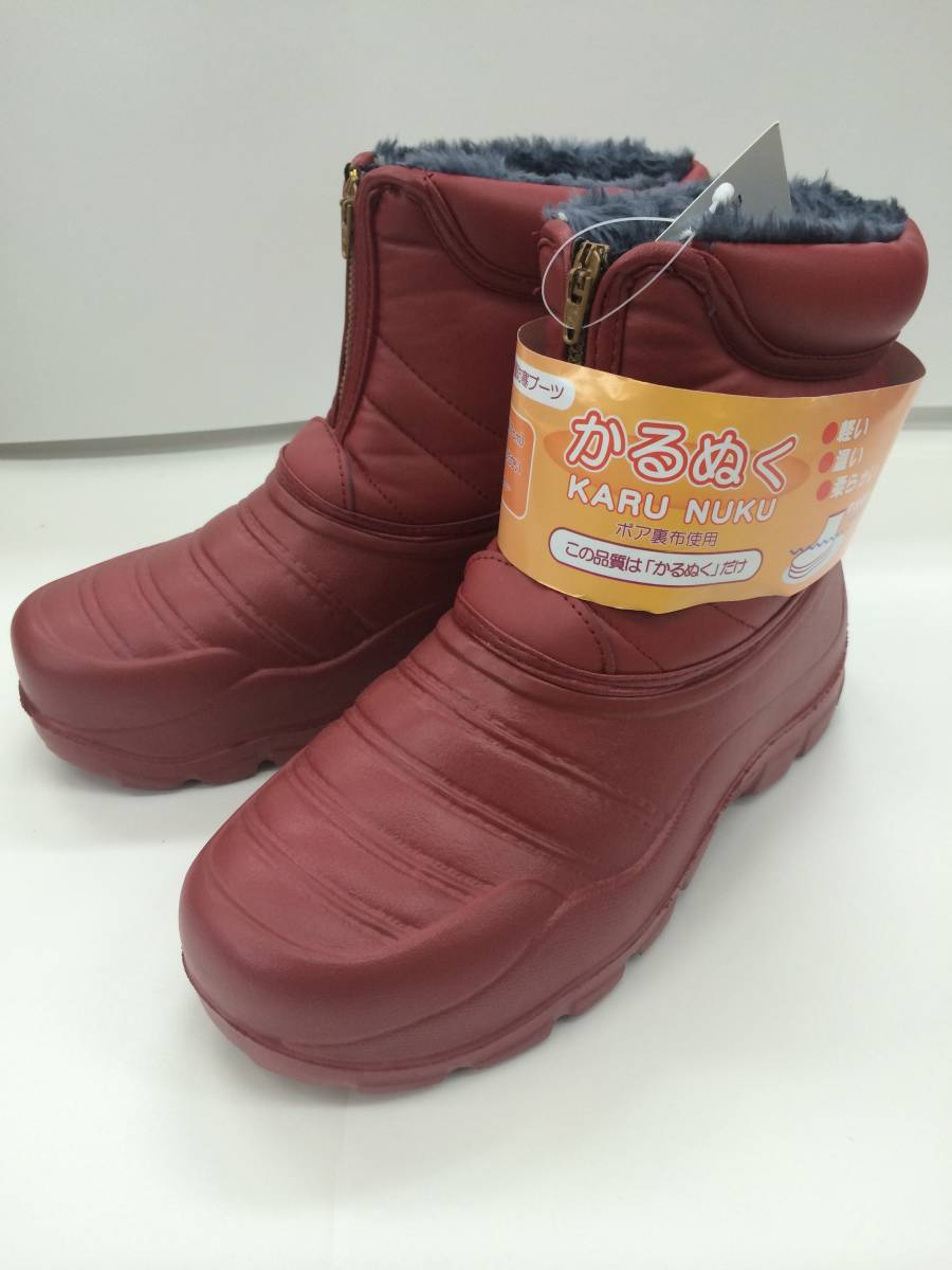 *. bargain!.... boots wine S size (23cm) is light .... put on footwear .. nylon material . softly protection against cold measures . recommendation work put on footwear and so on!