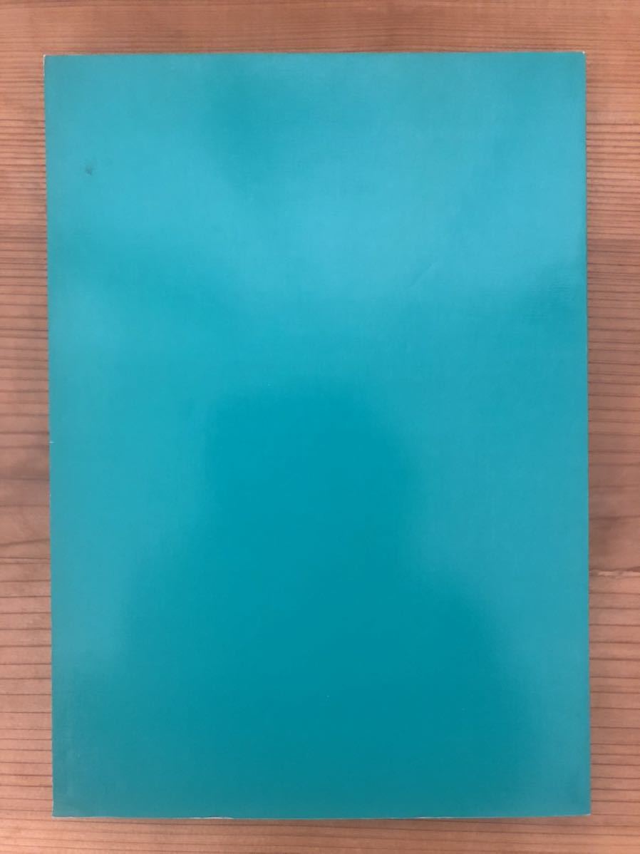 學校における薬品管理の手引★三訂版★監(jiān)修 新潟県教育委員會★新潟県學校薬剤師會 新潟県學校保健會