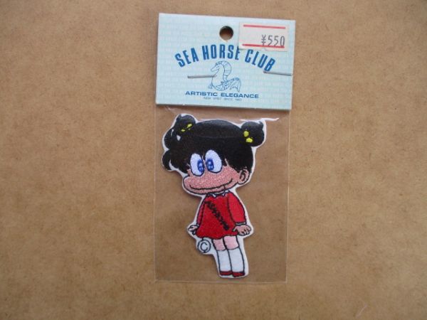 ヤフオク 80s あさりちゃん ワッペン刺繍アップリケ アニ