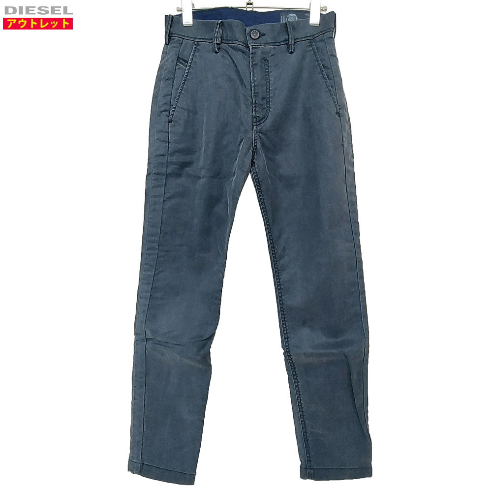 64384-4】未使用・アウトレット ○DIESEL/ディーゼル JOGG JEANS