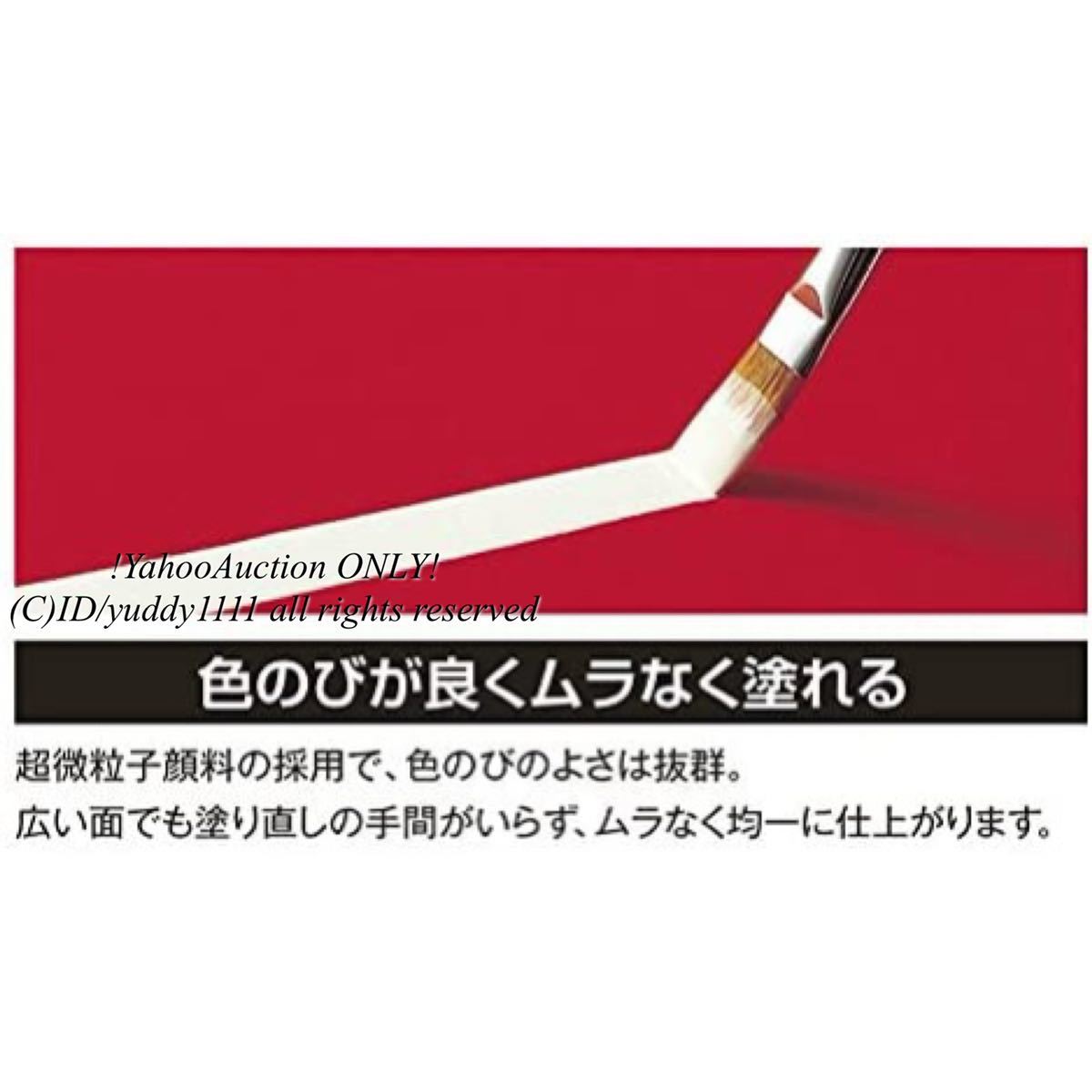 新品未開封 Turner Color ターナー色彩 アクリルガッシュ 13本(12色) スクールセット AG13C 11ML 美術 画材 絵の具 即決_画像2