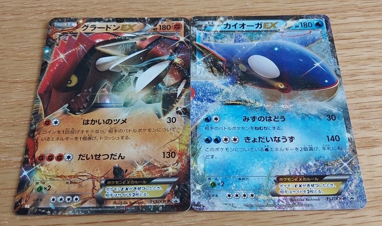 ヤフオク! - ☆ポケモンカード☆限定プロモ☆カイオーガEX・グラードンE...