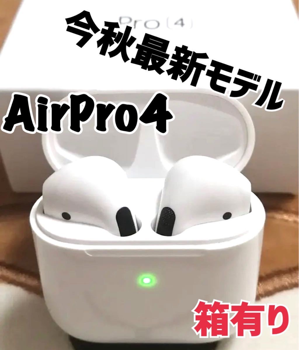 最新モデル】AirPro4 Bluetoothワイヤレスイヤホン 箱あり | tspea.org