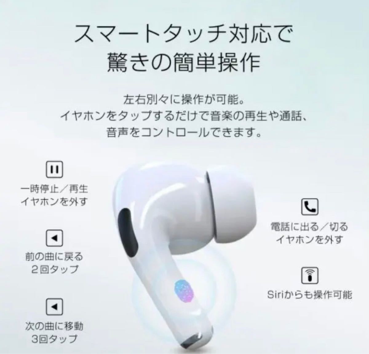 PayPayフリマ|2021年秋最新モデル AirPro4 ワイヤレスイヤホン 箱無し PayPayフリマ|2021年秋最新モデル AirPro4 ワイヤレスイヤホン 箱無し