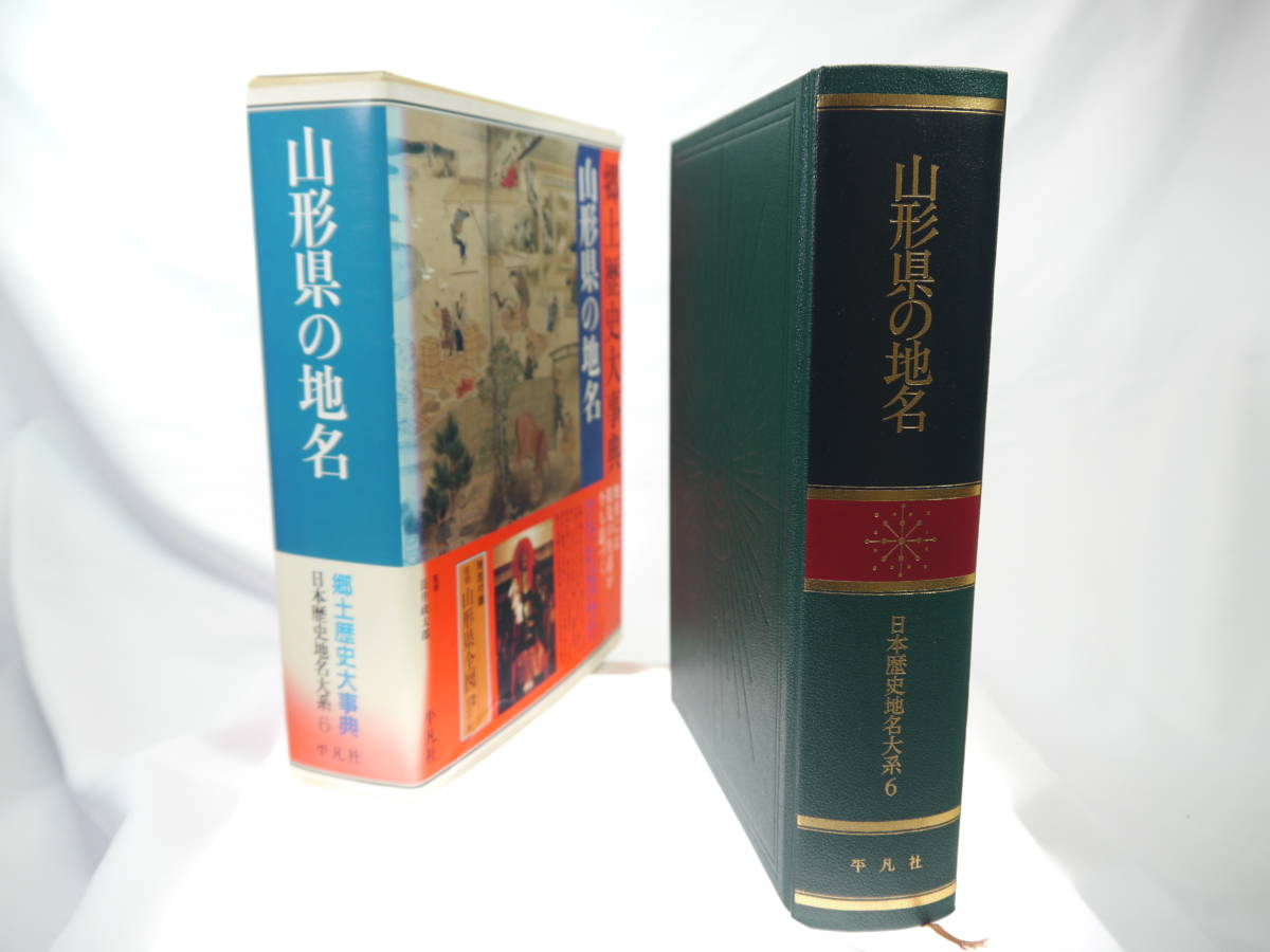即決】181冊一括!「グラフNHK 昭和42年~53年(不揃い)」天と地 即決】181冊一括!「グラフNHK 昭和42年~53年(不揃い)」天と地