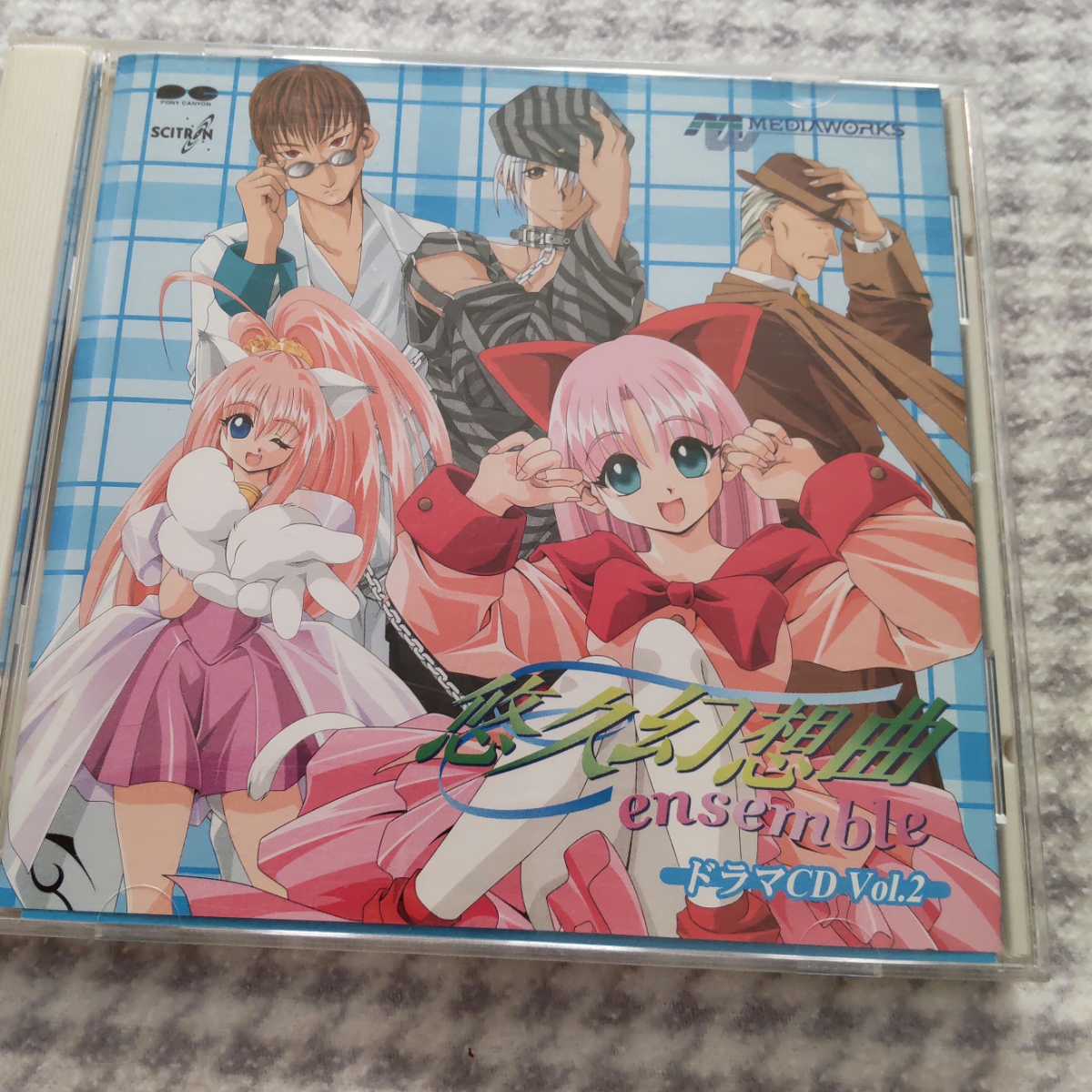 悠久幻想曲 ドラマCD Vol.2 211113 肌触りがいい