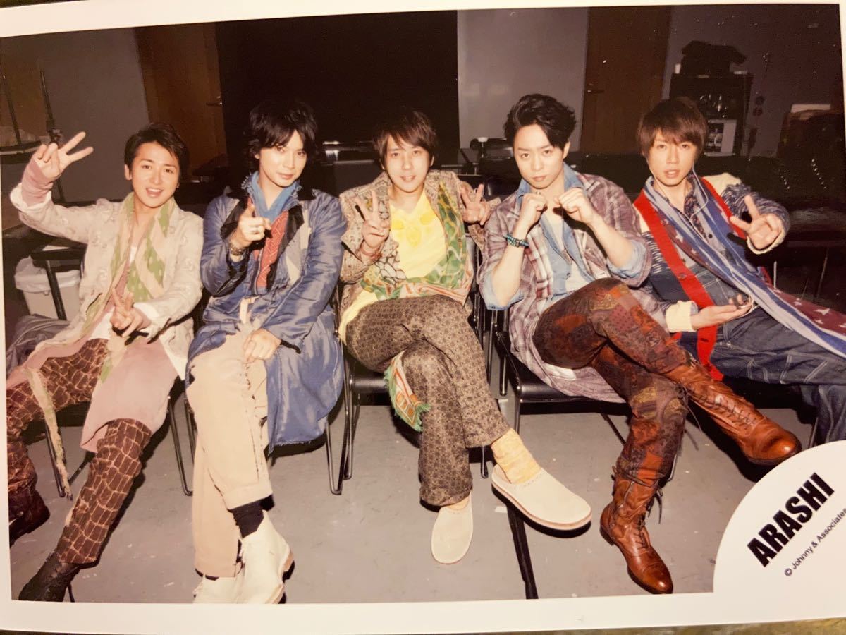 嵐公式写真 5人集合写真 10枚セット|Yahoo!フリマ(旧PayPay 嵐公式写真 5人集合写真 10枚セット|Yahoo!フリマ(旧PayPay