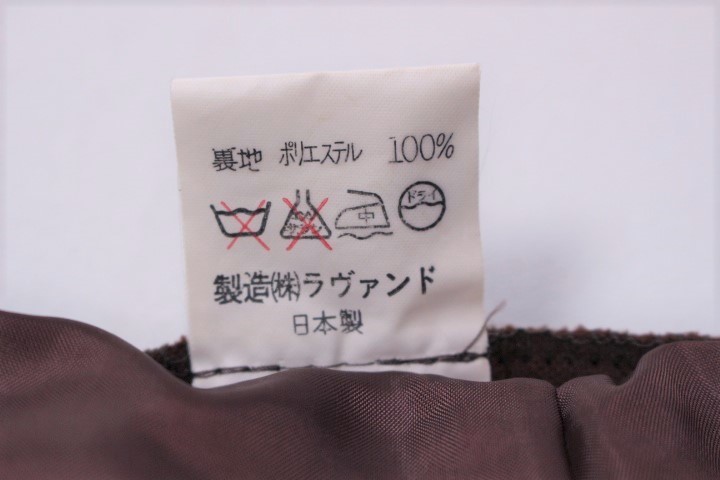 美品*Lavande*ラヴァンド*茶*ワッフル風生地*ボコボコ素材*お花刺しゅう*ボックスプリーツ*フレア*ひざ下*スカート*M_画像7